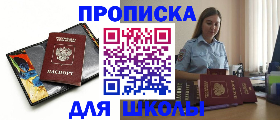 временная регистрация законно в Тамбовской области